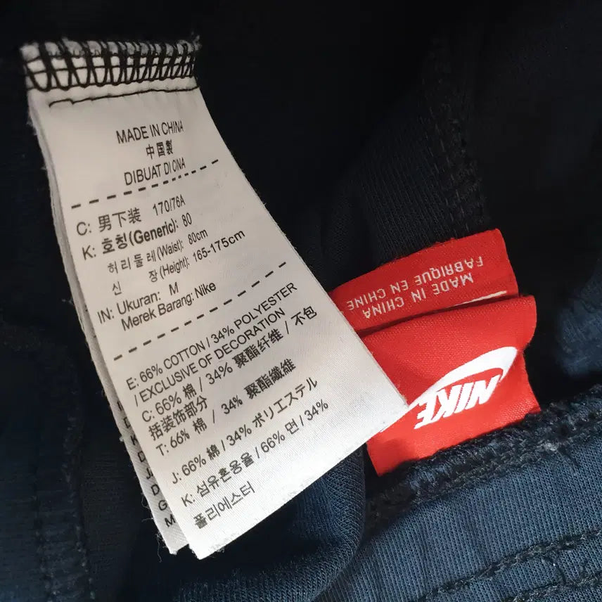 [BUNJANG] Nike Shorts Size 31 / 나이키 반바지/31