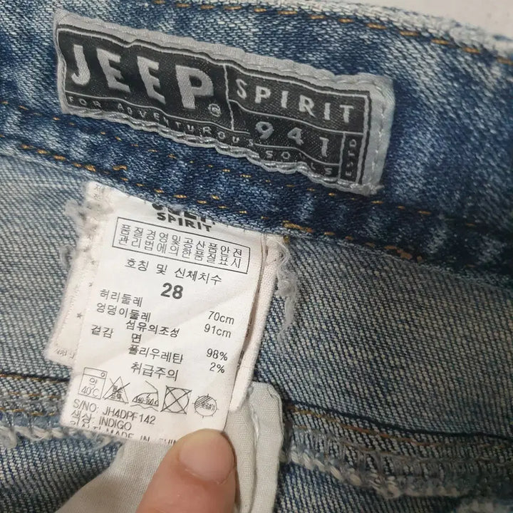 [BUNJANG] 여성 바지 JEEP 찢 청바지 28 spririt 941 스타일리쉬 / 여성 바지 JEEP 찢 청바지 28 spririt 941 스타일리쉬