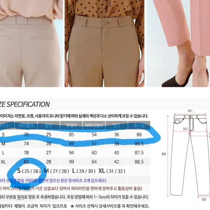 [SOLD OUT] 베이지색 슬랙스 바지(S)