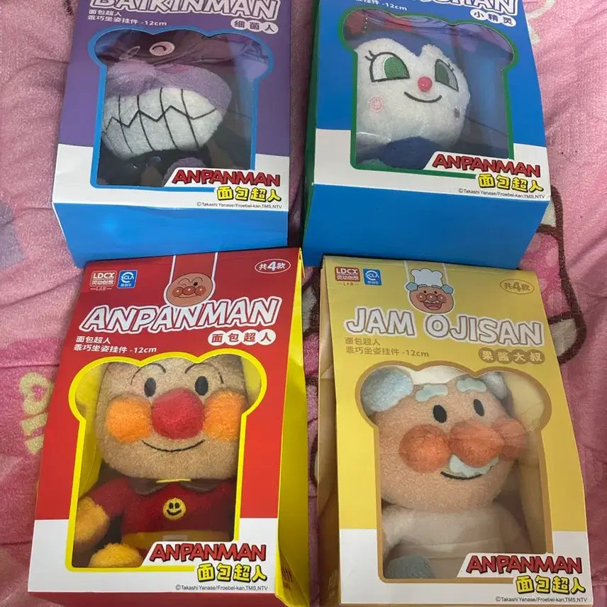 [SOLD OUT] 호빵맨 인형 (코킨짱/잼아저씨/세균맨/호빵맨) 일괄