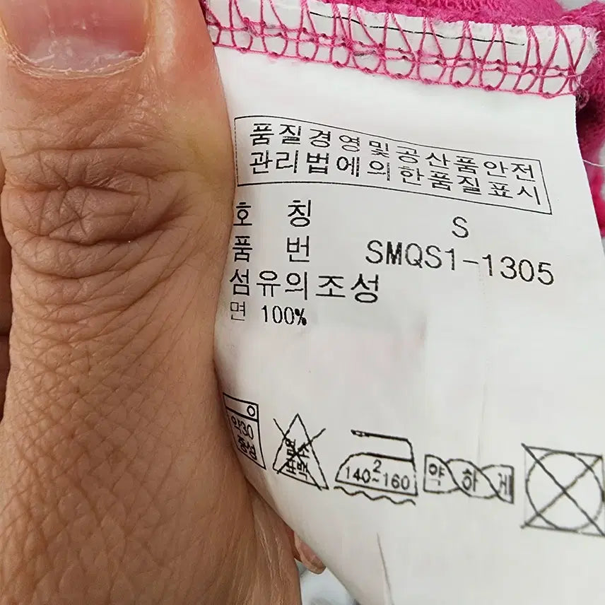 [BUNJANG] 폴로 여성 티셔츠 90사이즈 / 폴로 여성 티셔츠 90사이즈