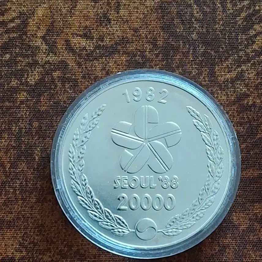 [BUNJANG] 1982 Seoul Olympic Commemorative Coin Set / 1982년 서울올림픽 기념주화 2종 세트일괄