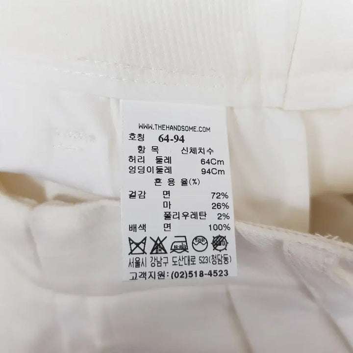 [SOLD OUT] 한섬 더캐시미어 코튼 린넨 블렌드 하프 팬츠 64-94사이즈