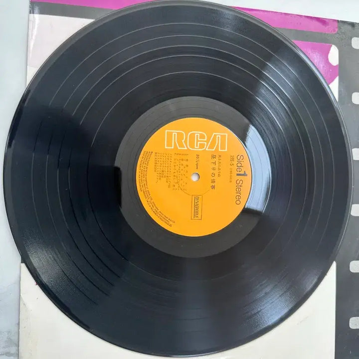 [BUNJANG] Japanese Vintage LP - Love in the Afternoon / 영화 &