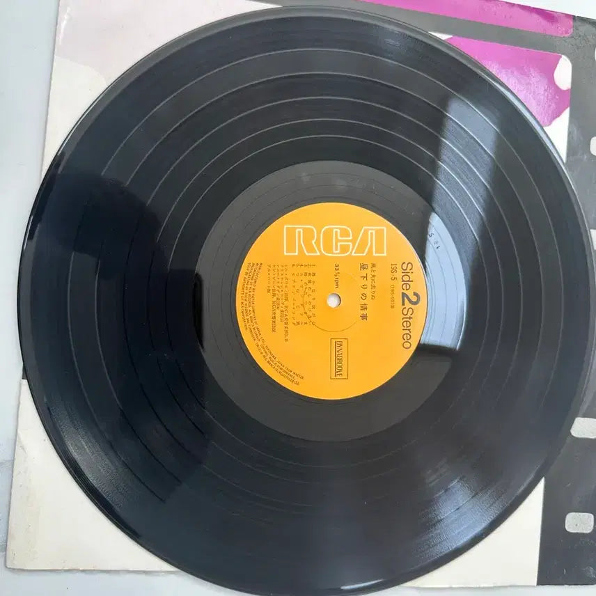 [BUNJANG] Japanese Vintage LP - Love in the Afternoon / 영화 &