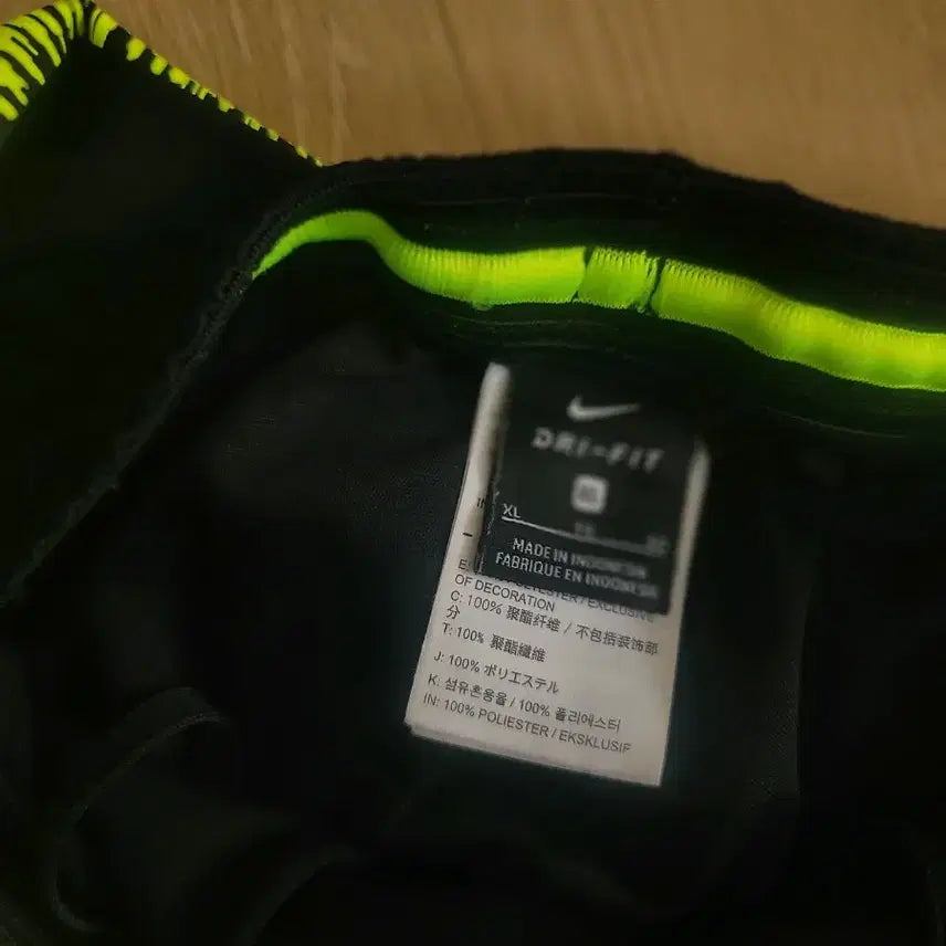 [BUNJANG] Nike Dri-FIT Training Pants XL / 나이키 드라이핏 트레이닝 바지 XL --- 총장 98cm