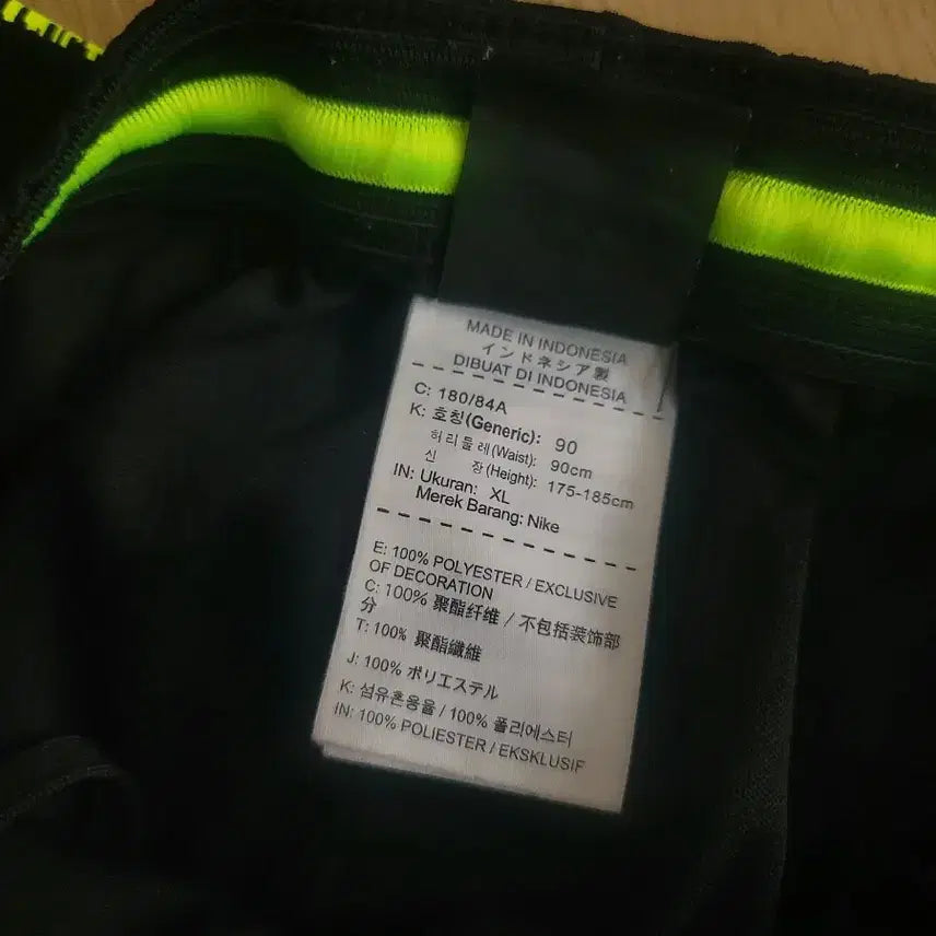 [BUNJANG] Nike Dri-FIT Training Pants XL / 나이키 드라이핏 트레이닝 바지 XL --- 총장 98cm
