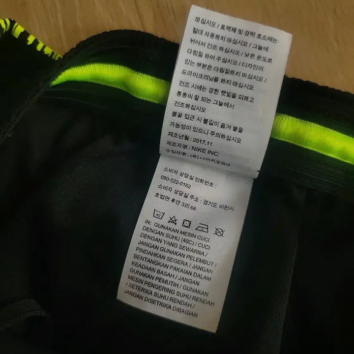 [BUNJANG] Nike Dri-FIT Training Pants XL / 나이키 드라이핏 트레이닝 바지 XL --- 총장 98cm