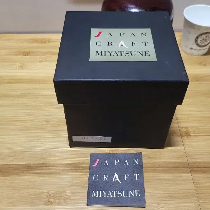 [BUNJANG] Miyatsune Wooden Art Sculpture Vase / 일본 현대미술 목공예장인 MIYATSUNE 예술작품, 인테리어 장식품