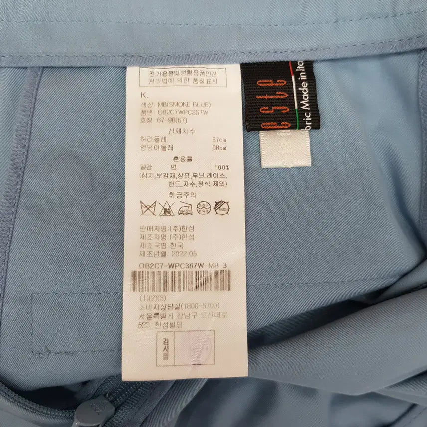 [SOLD OUT] 오브제 OBZEE 2022 코튼 하프 팬츠 67-98사이즈
