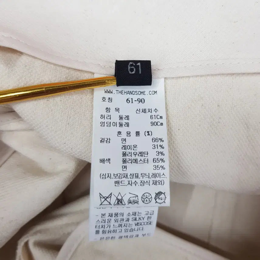 [SOLD OUT] 한섬 랑방 2023 A라인 하프 팬츠 61-90사이즈