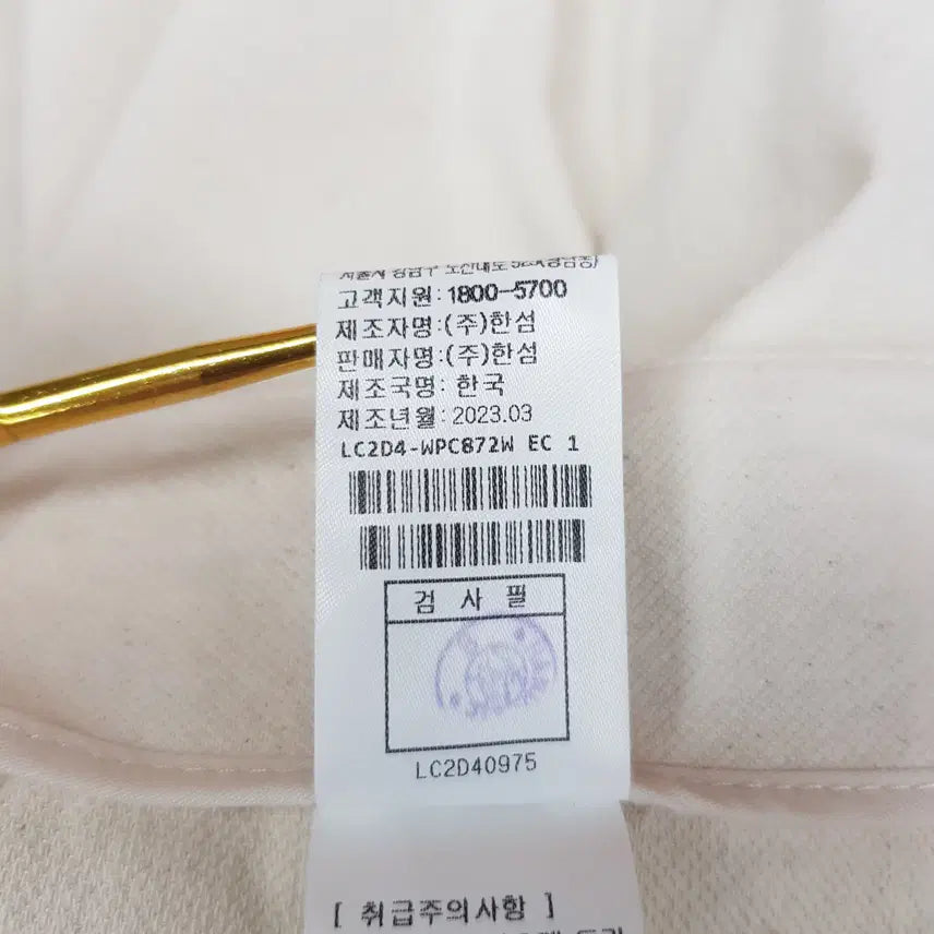 [SOLD OUT] 한섬 랑방 2023 A라인 하프 팬츠 61-90사이즈