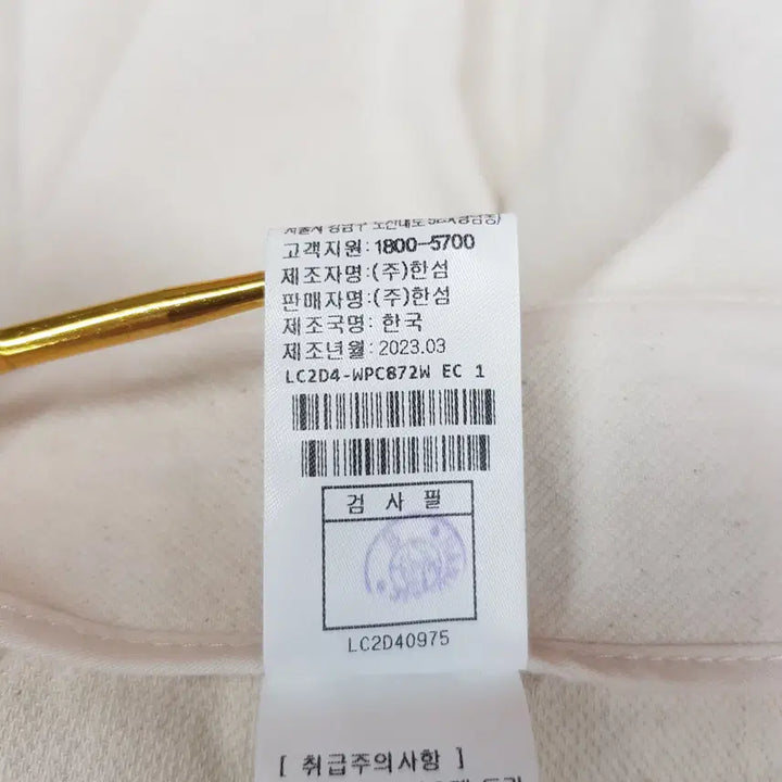 [SOLD OUT] 한섬 랑방 2023 A라인 하프 팬츠 61-90사이즈