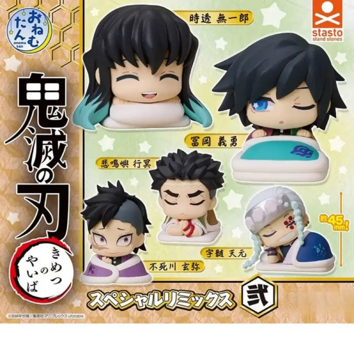 [BUNJANG] Demon Slayer Onemutan Vol. 2 Bundle Set Muichiro, Giyu, Tengen, Genya, Gyomei / (일괄)귀멸의칼날 무이치로 기유 텐겐 겐야 교메이 오네무탄 2탄