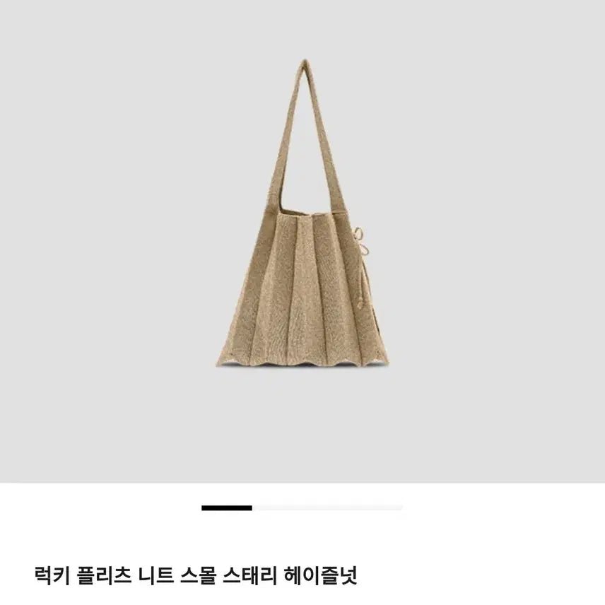 [BUNJANG] 조셉앤스테이시 니트백 스몰 스태리 색상 스태리 헤이즐넛 새상품팝니다. / 조셉앤스테이시 니트백 스몰 스태리 색상 스태리 헤이즐넛 새상품팝니다.