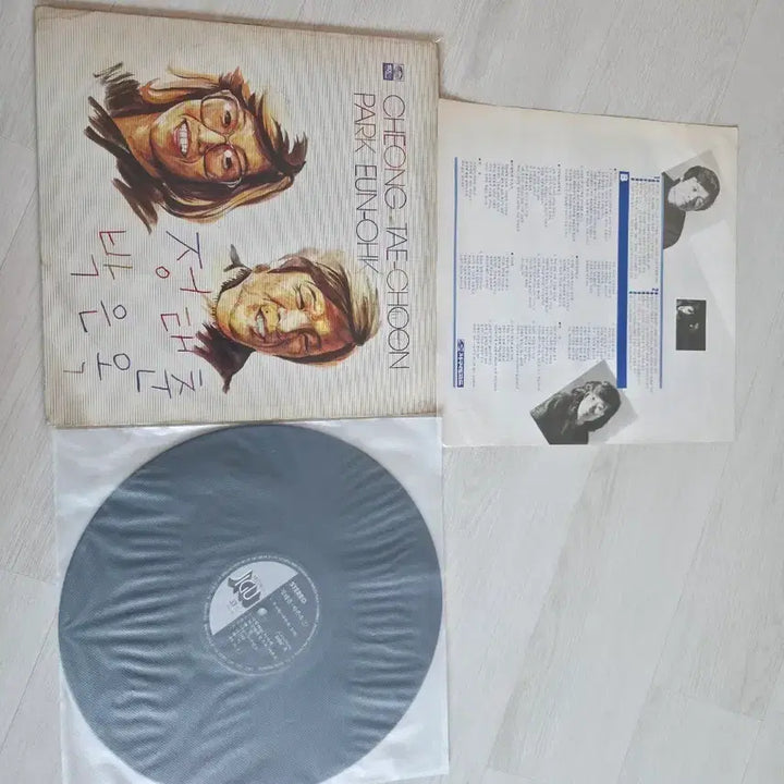 [SOLD OUT] 정태춘 박은옥 lp