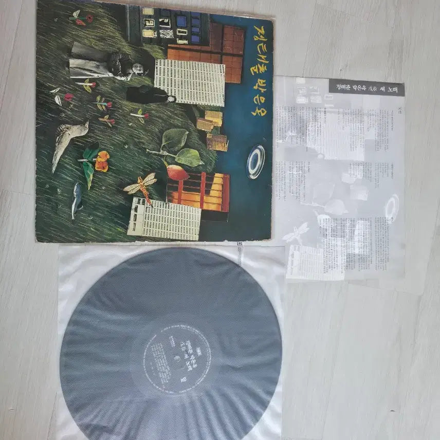 [SOLD OUT] 정태춘 박은옥 lp