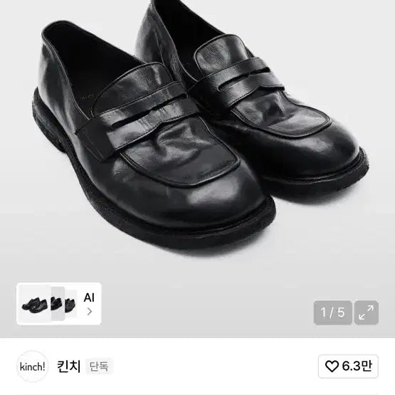 [BUNJANG] 킨치 OVATE - 500 (a) / BLACK / 킨치 OVATE - 500 (a) / BLACK