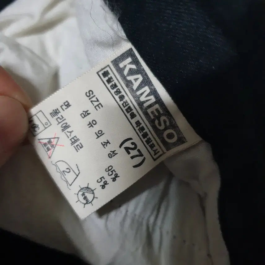 [BUNJANG] 여성 바지 27 KAMESO VASIC JEANS (밑단 확인) 청바지 / 여성 바지 27 KAMESO VASIC JEANS (밑단 확인) 청바지