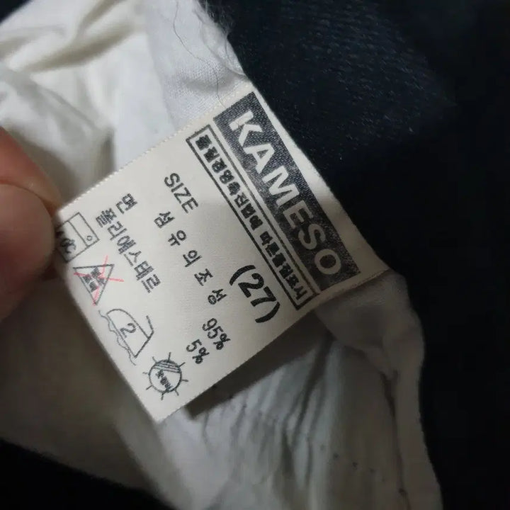 [BUNJANG] 여성 바지 27 KAMESO VASIC JEANS (밑단 확인) 청바지 / 여성 바지 27 KAMESO VASIC JEANS (밑단 확인) 청바지