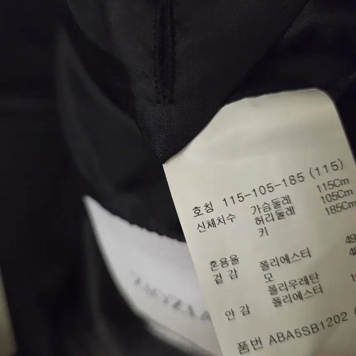 [BUNJANG] ZIOZIA Slim Fit Suit Set / 지오지아 슬림핏 정장세트