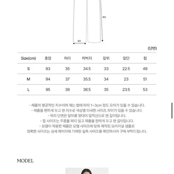 [BUNJANG] 시야쥬 SIPT7157 블랙 크롭 슬랙스 / 시야쥬 SIPT7157 블랙 크롭 슬랙스
