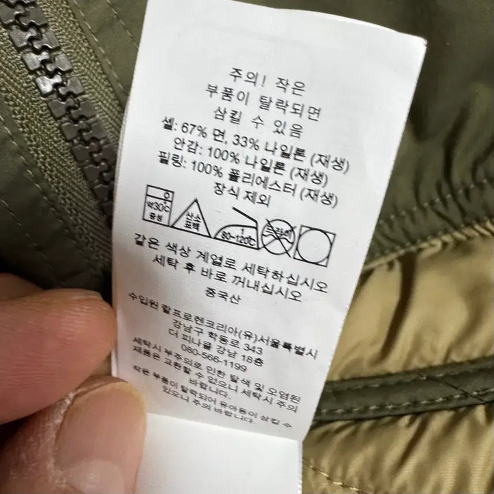 [BUNJANG] 폴로 퀼팅 보머 재킷 M 올리브 / 폴로 퀼팅 보머 재킷 M 올리브
