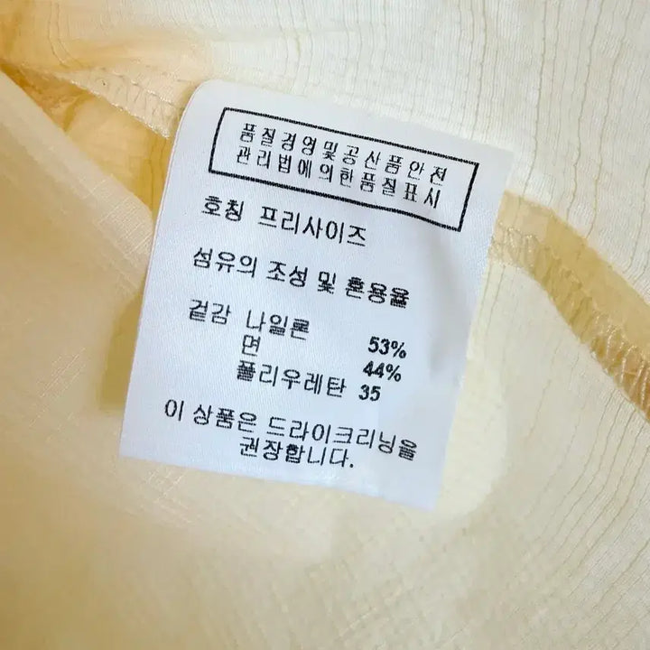 [BUNJANG] 르 Le Lightweight Crisp Shirt / 르 le 바스락 셔츠
