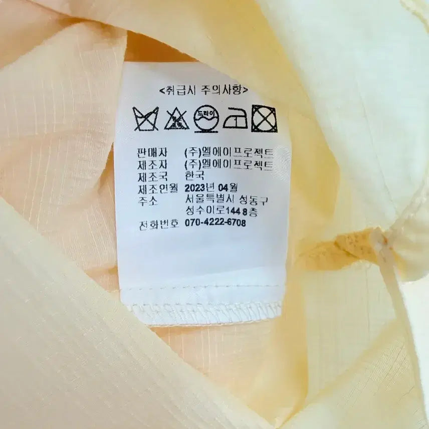 [BUNJANG] 르 Le Lightweight Crisp Shirt / 르 le 바스락 셔츠