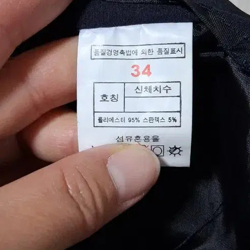[BUNJANG] (새상품)남성용 일자핏 등산팬츠 / (새상품)남성용 일자핏 등산팬츠