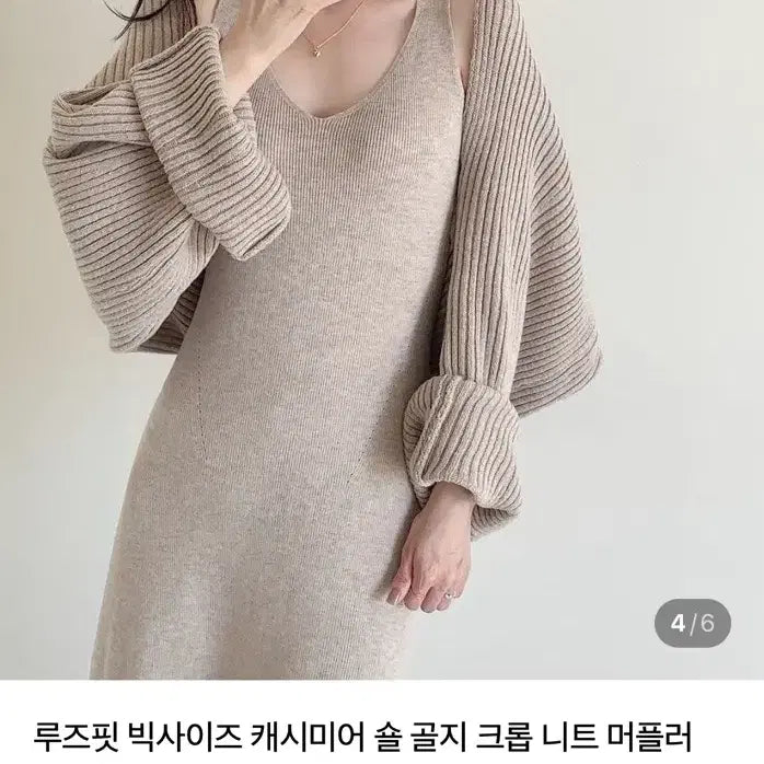 [BUNJANG] 고퀄 캐시미어 골지 볼레로 가디건 / 고퀄 캐시미어 골지 볼레로 가디건