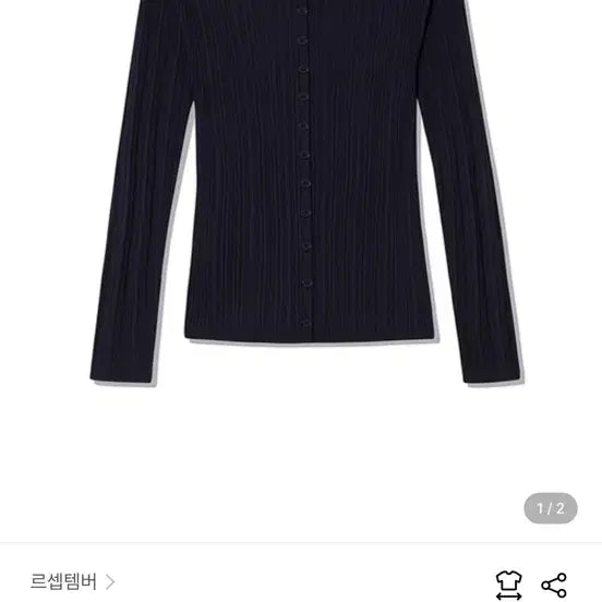 [SOLD OUT] Le917 가디건