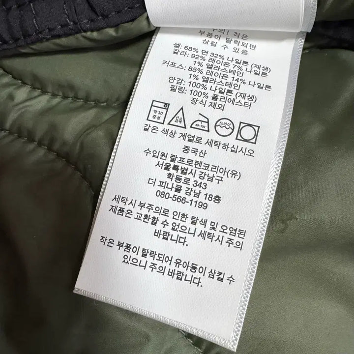 [BUNJANG] 폴로 퀼팅 보머 재킷 M 블랙 / 폴로 퀼팅 보머 재킷 M 블랙