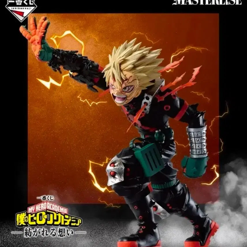 [BUNJANG] Banpresto My Hero Academia Bakugo Figure / 제일복권 히로아카 바쿠고 피규어