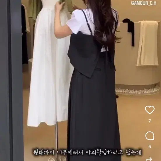 [BUNJANG] 매그놀리아 모니카세트 / 매그놀리아 모니카세트