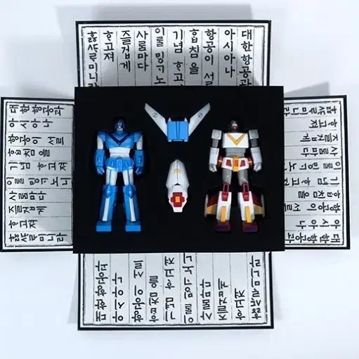 [SOLD OUT] [미개봉] 대한항공 x 아시아나 태권브이 한정판 판매합니다