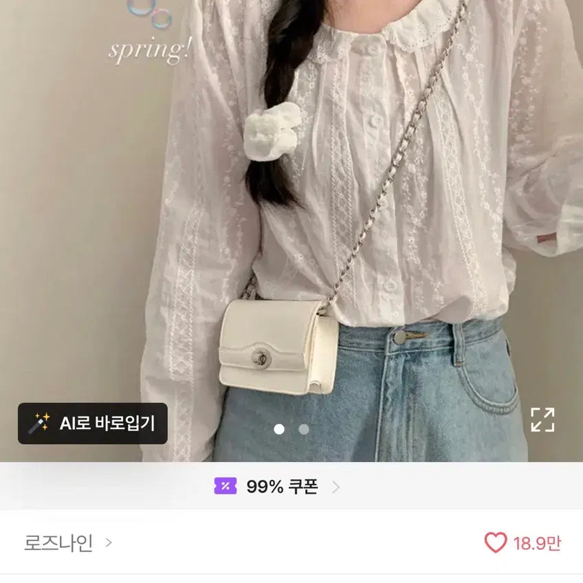[BUNJANG] 레이스 블라우스 / 레이스 블라우스