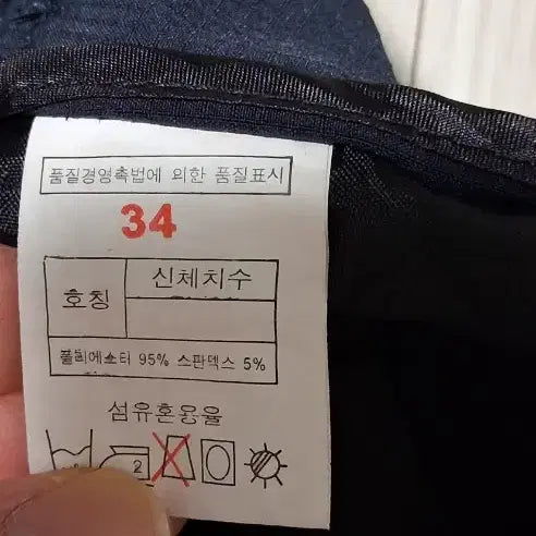 [BUNJANG] Men&