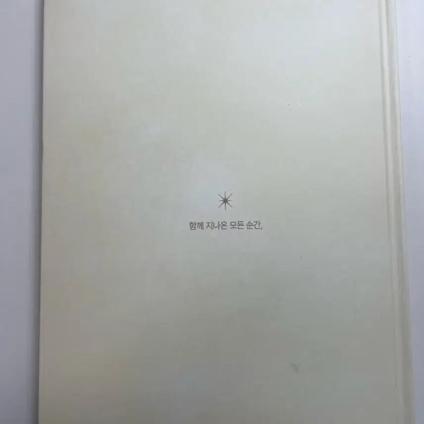 [BUNJANG] IU Instant Photobook / 아이유 순간 포토카탈로그