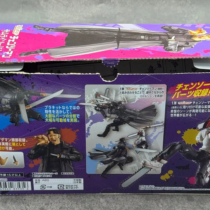 [BUNJANG] SMP Samurai Sword Assembled Figure / [하자품]SMP 사무라이소드
