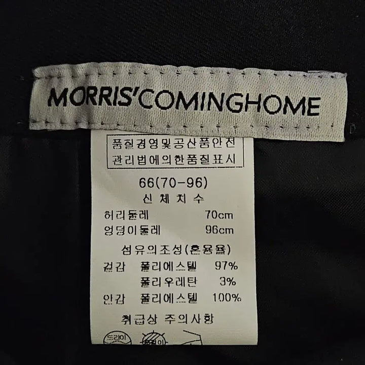 [BUNJANG] Morris Coming Home Black Flare Skirt / 모리스커밍홈. 블랙 플레어스커트 66
