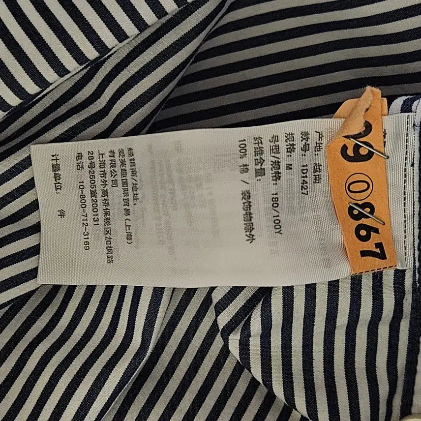 [BUNJANG] Abercrombie Stripe Long Sleeve Shirt M / 아베크롬비 스트라이프 긴팔 셔츠 M