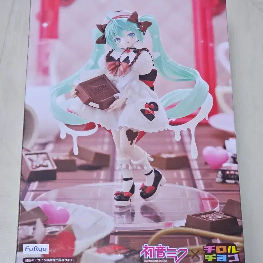 [BUNJANG] Furyu Hatsune Miku Chocolate Miku Figure / 후류 하츠네 미쿠 초콜릿 미쿠 피규어