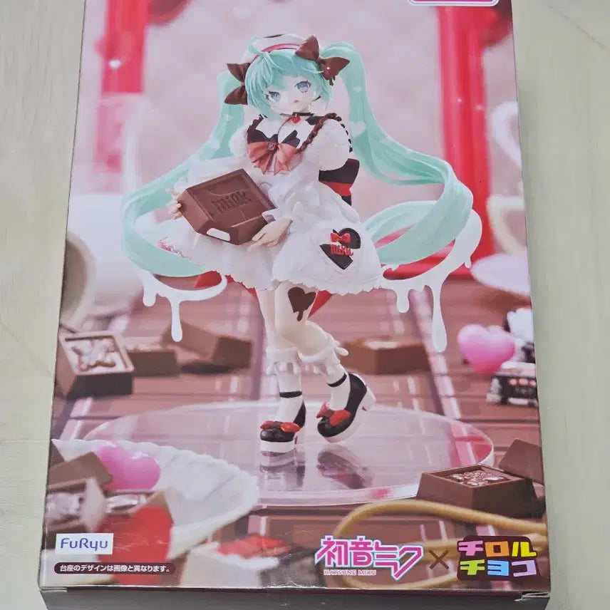 [BUNJANG] Furyu Hatsune Miku Chocolate Miku Figure / 후류 하츠네 미쿠 초콜릿 미쿠 피규어