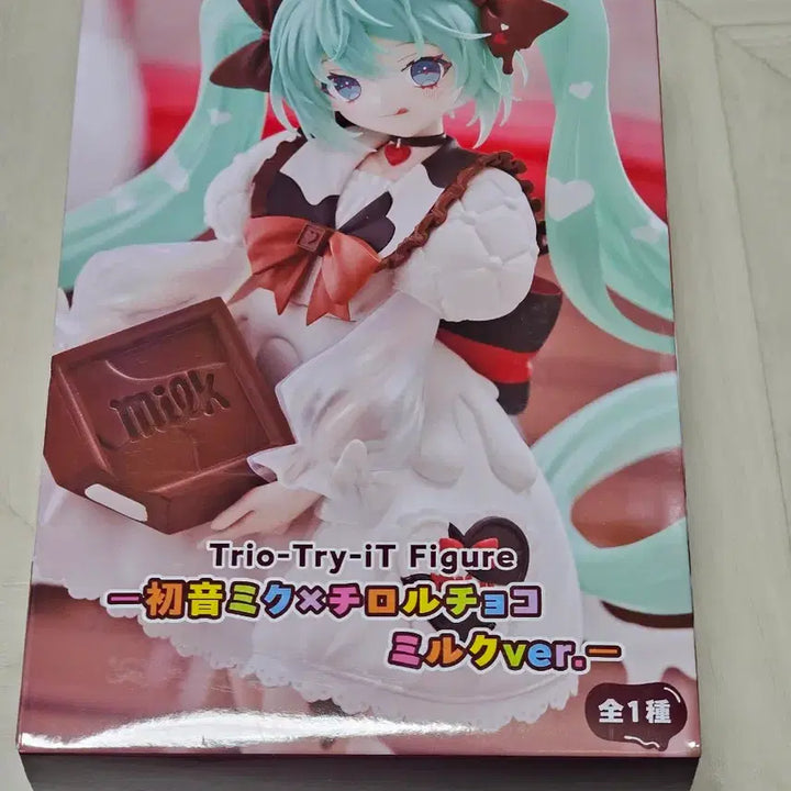 [BUNJANG] Furyu Hatsune Miku Chocolate Miku Figure / 후류 하츠네 미쿠 초콜릿 미쿠 피규어
