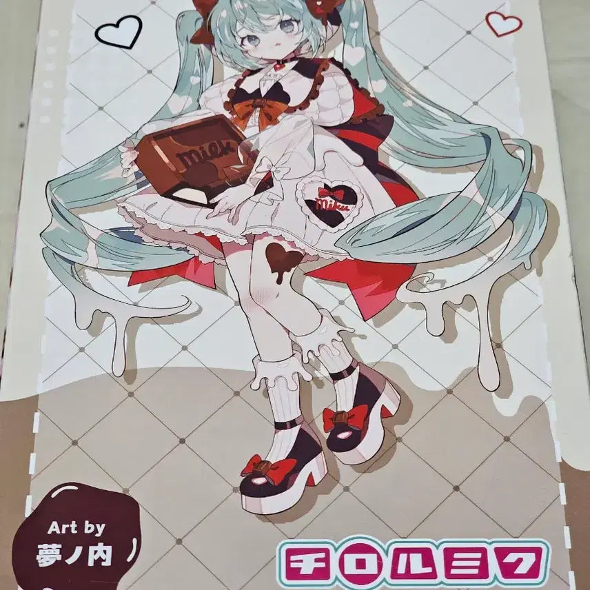 [BUNJANG] Furyu Hatsune Miku Chocolate Miku Figure / 후류 하츠네 미쿠 초콜릿 미쿠 피규어