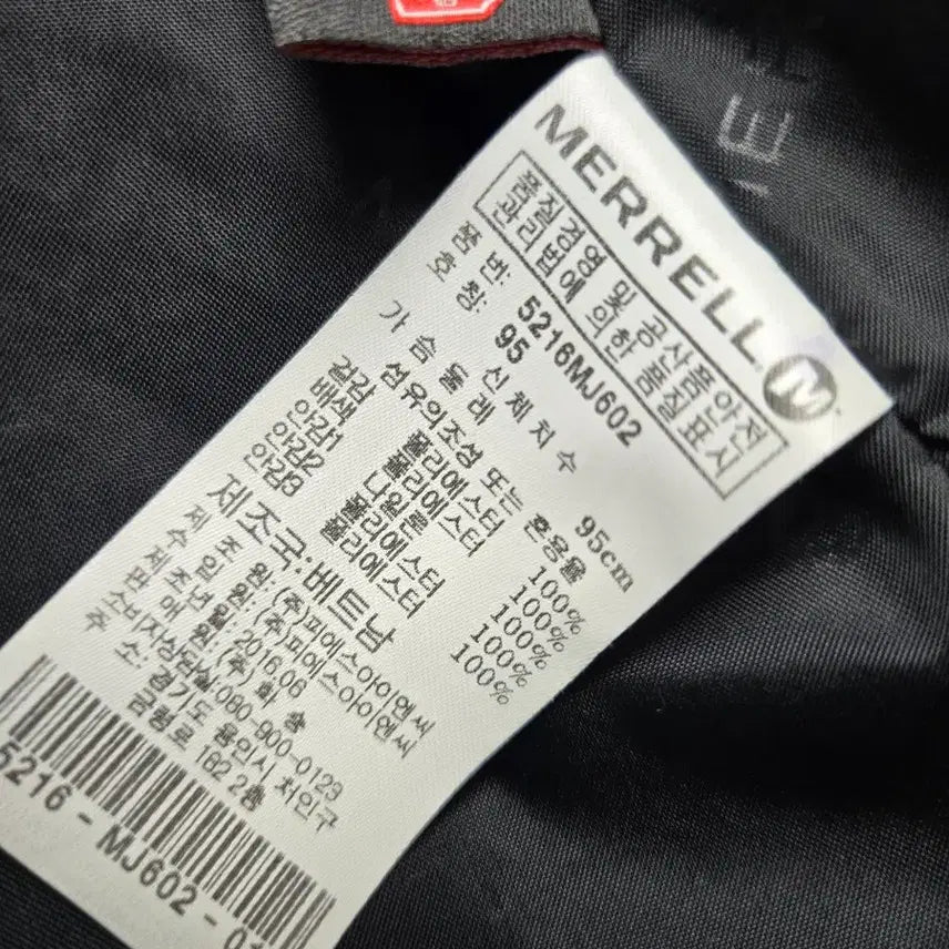 [SOLD OUT] 메렐 MERRELL 블랙 바람막이 자켓