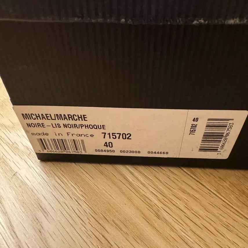 [BUNJANG] Paraboot Michael PHQ Limited Edition Shoes / 파라부트 미카엘 PHQ 40 사이즈