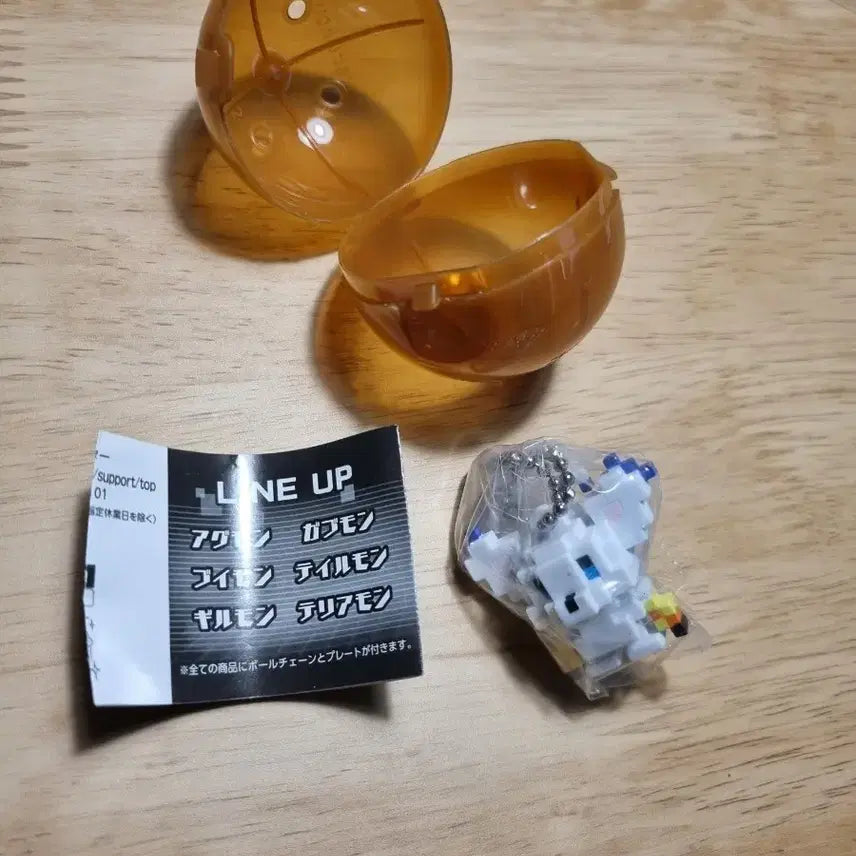 [SOLD OUT] 새상품 디지몬 어드벤쳐 블록 키체인 가챠 가트몬버전
