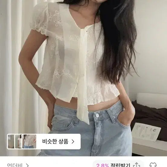[BUNJANG] 레이스 시스루 블라우스 / 레이스 시스루 블라우스
